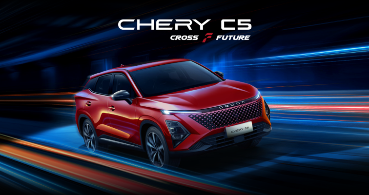 banner chery c5