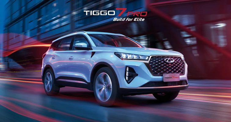 banner tiggo 7 pro