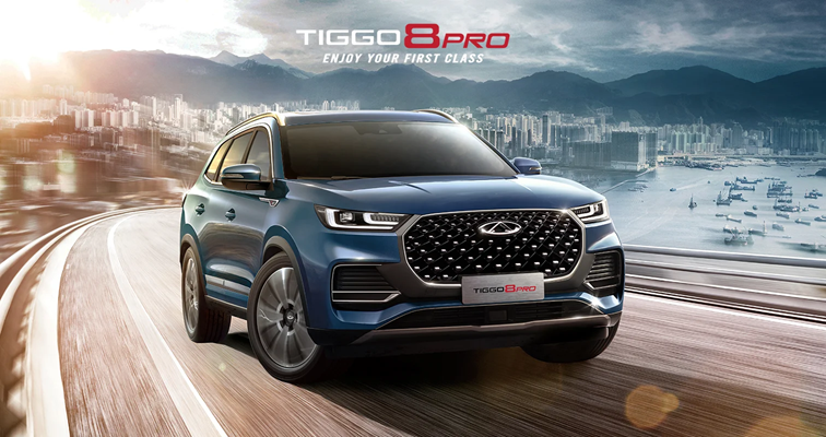 banner tiggo 8 pro
